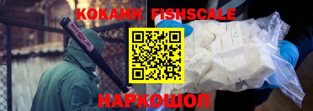 COCAIN Колумбийский  Вход с VPN  COCAIN 99%  Кокаин  Клин 