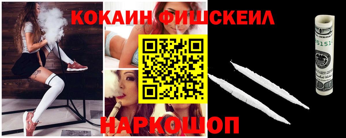 COCAIN VHQ Клин
