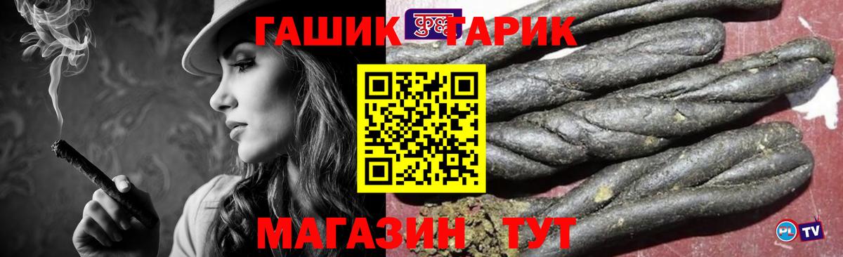 Клин  купить наркоту  Вход с VPN  Гашиш индика сатива  ГАШИШ 40% ТГК 