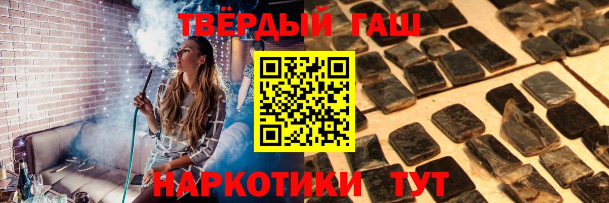Гашиш ice o lator Клин