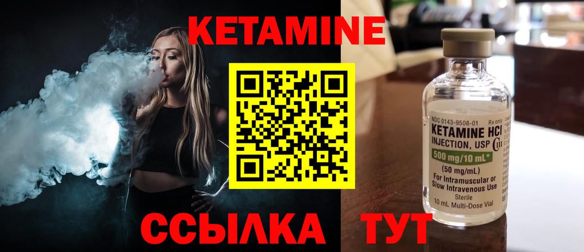 KRAKEN зеркало  Кетамин ketamine  Вход с VPN  КЕТАМИН VHQ  Клин 