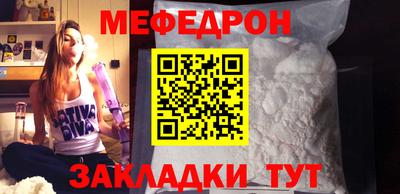 бутик Кимры