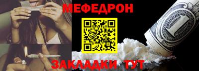кокаин Кинель
