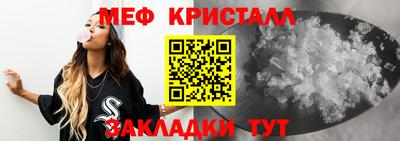 кокаин Кинель