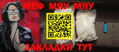 кокаин Кинель