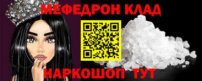 бутик Кимры