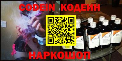 кокаин Кинель