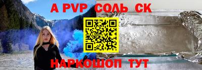 бутик Кимры
