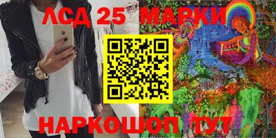 кокаин Кинель
