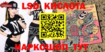 гидропоника Кингисепп