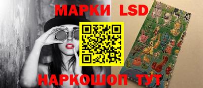 кокаин Кинель