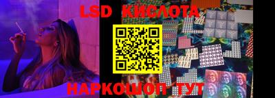 гидропоника Кингисепп