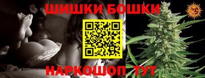 кокаин Кинель
