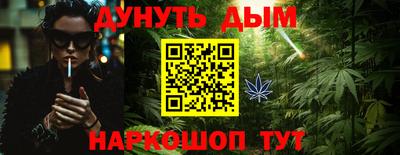кокаин Кинель