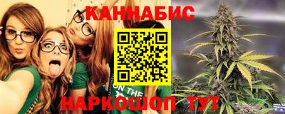 бутик Кимры