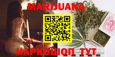 бутик Кимры