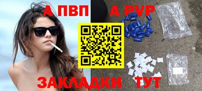 бутик Кимры