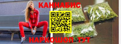 кокаин Кинель