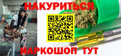 бутик Кимры