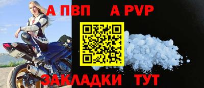 бутик Кимры