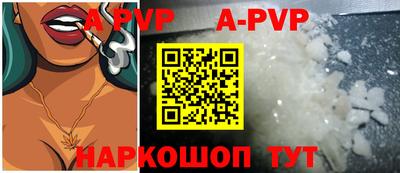 кокаин Кинель