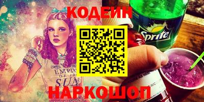 кокаин Кинель