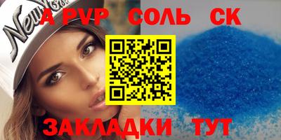 бутик Кимры
