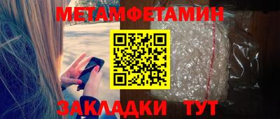 бутик Кимры