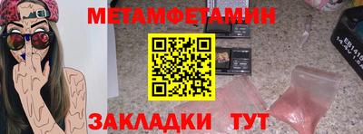 бутик Кимры