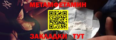 кокаин Кинель