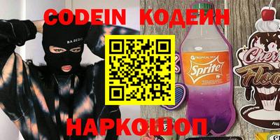 бутик Кимры