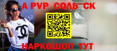 бутик Кимры