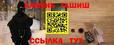 бутик Кимры