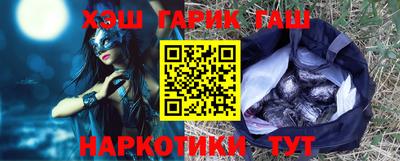 кокаин Кинель