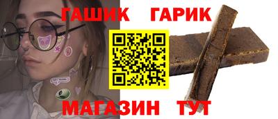 кокаин Кинель