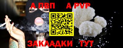 кокаин Кинель