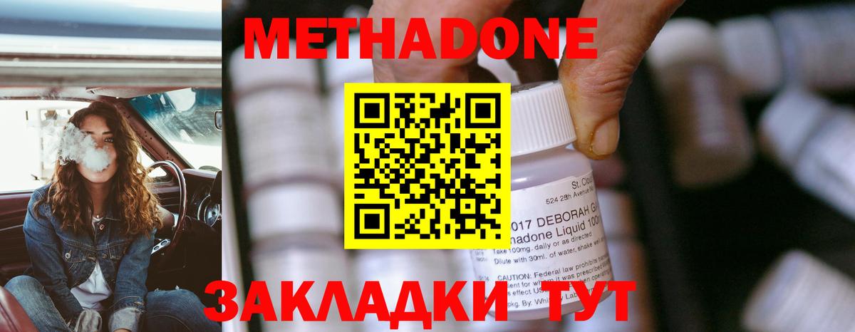 Клин  КОКАИН  КЕТАМИН  Cocaine  Гашиш  Меф кристаллы  Вход с VPN  Конопля  ГАШИШ 