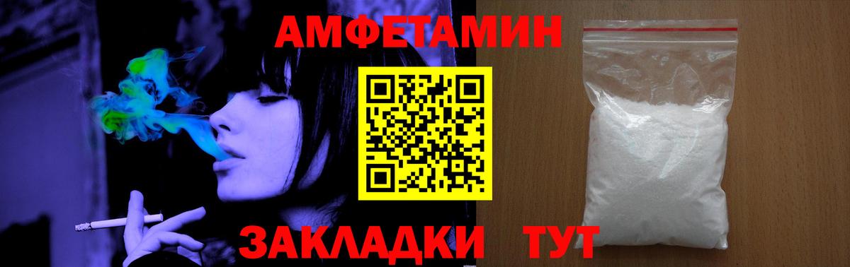 МЕТАМФЕТАМИН Methamphetamine Клин