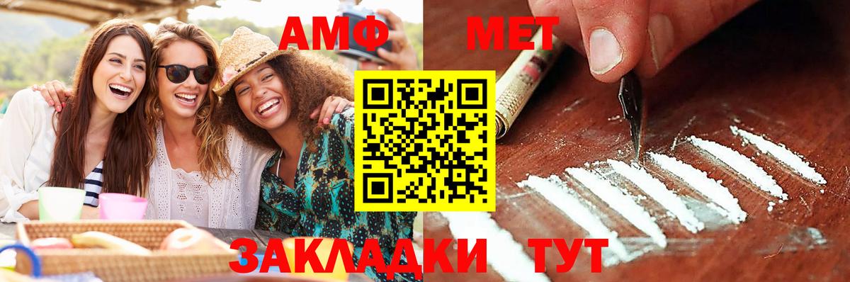 Первитин мет  Вход с VPN  Клин 