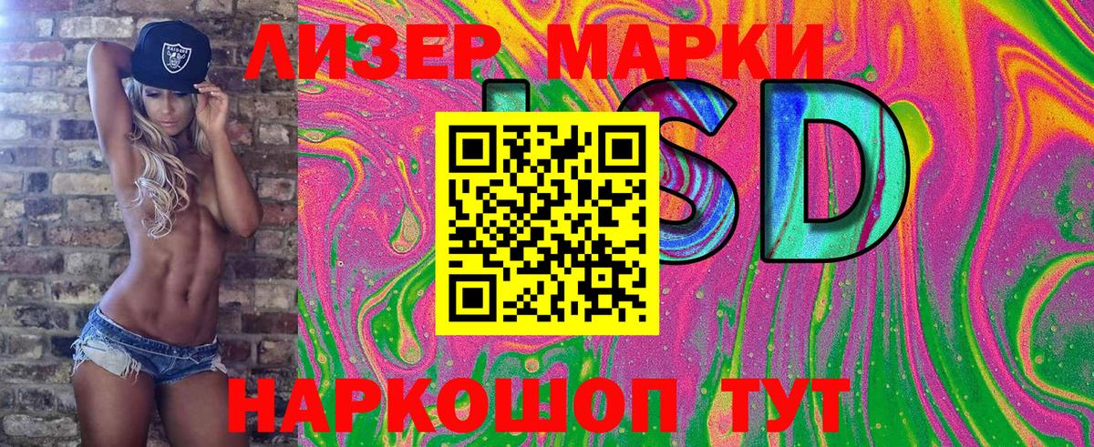 Наркотические марки 1500мкг  Вход с VPN  даркнет сайт  Клин 