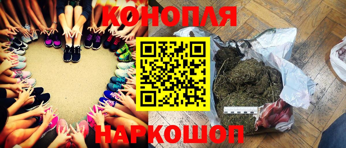Шишки марихуана Bruce Banner  Вход с VPN  Канабис конопля  Каннабис THC 21%  Клин 
