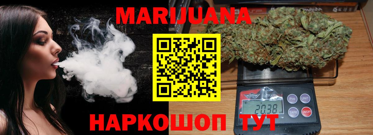 Канабис VHQ Клин